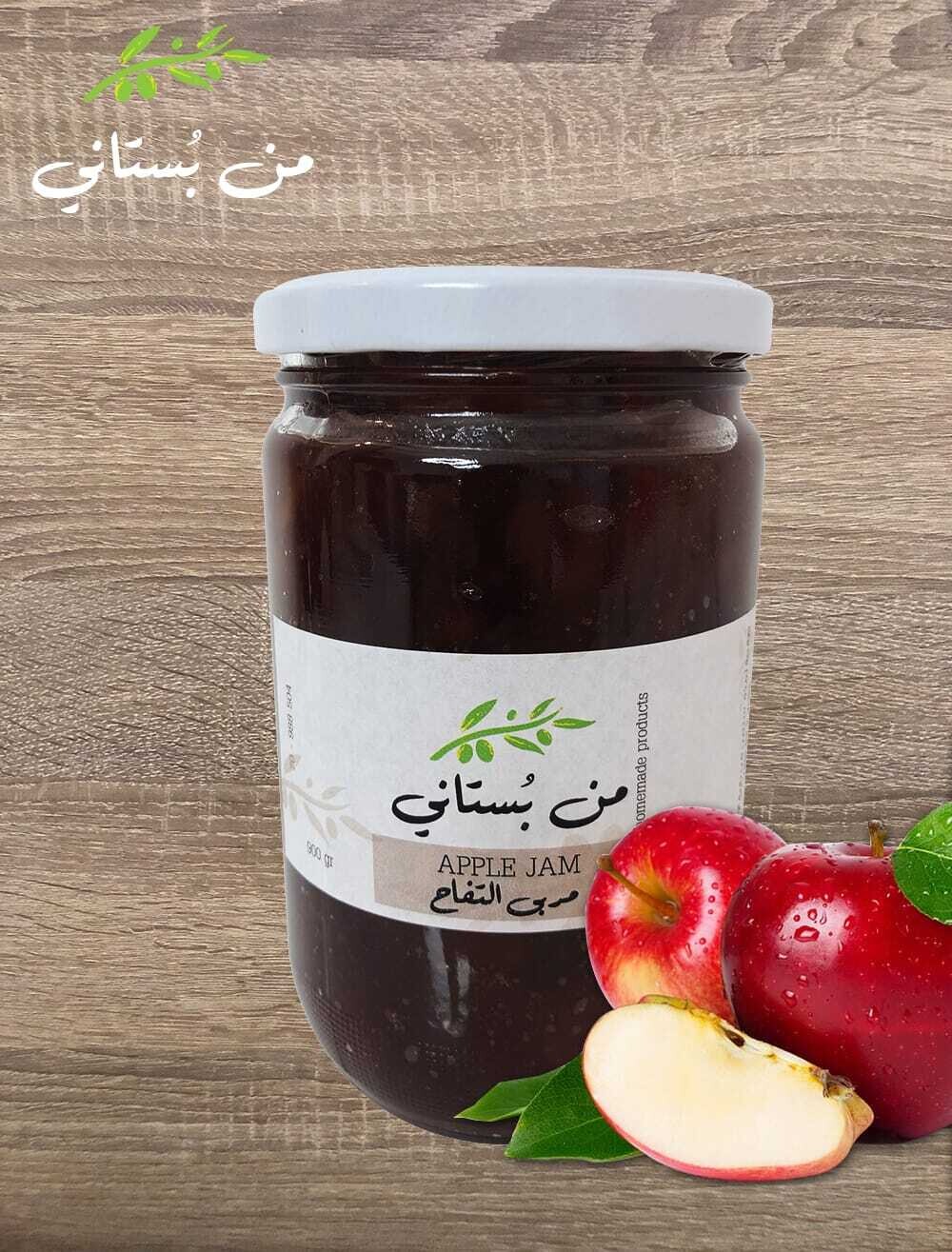 Apple Jam (Jar) - Men Boustani