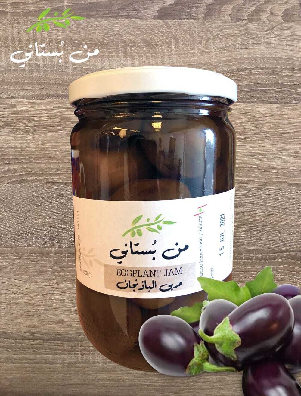 Eggplant Whole Jam (Jar) - Men Boustani