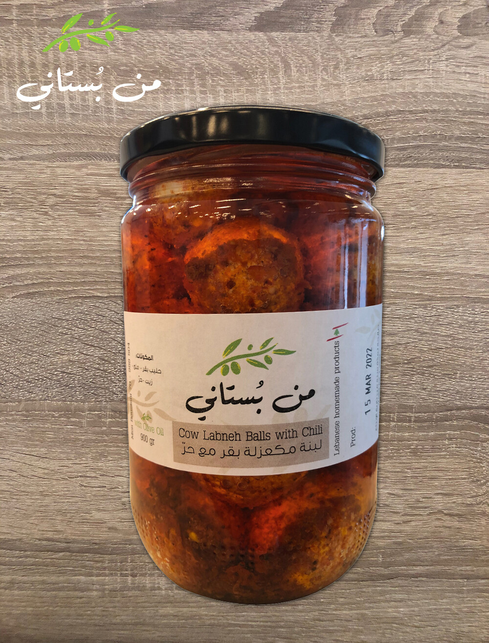 Labneh Cow Chili (Jar) - Men Boustani