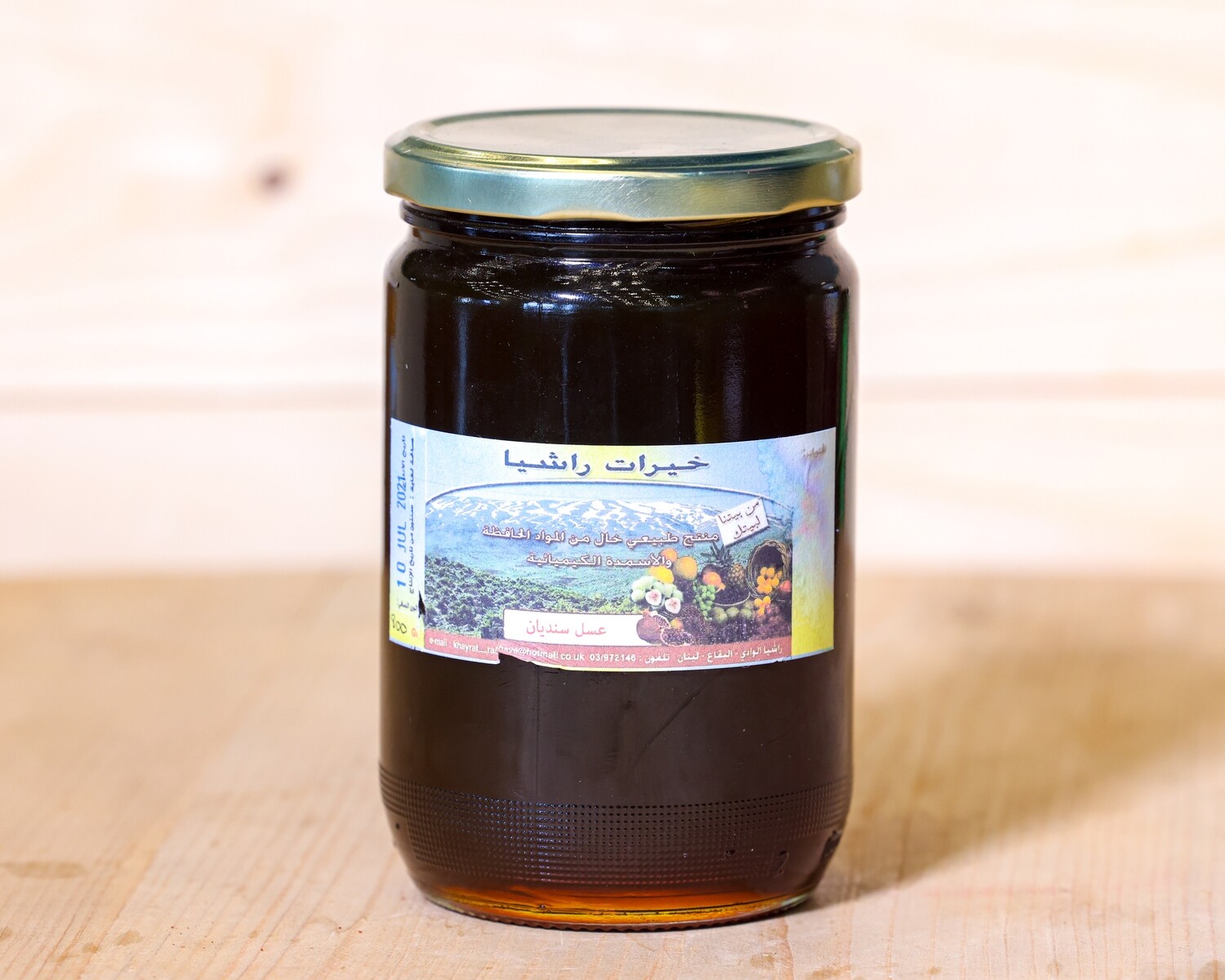 Honey Oak (Jar) - Khayrat Rashaya