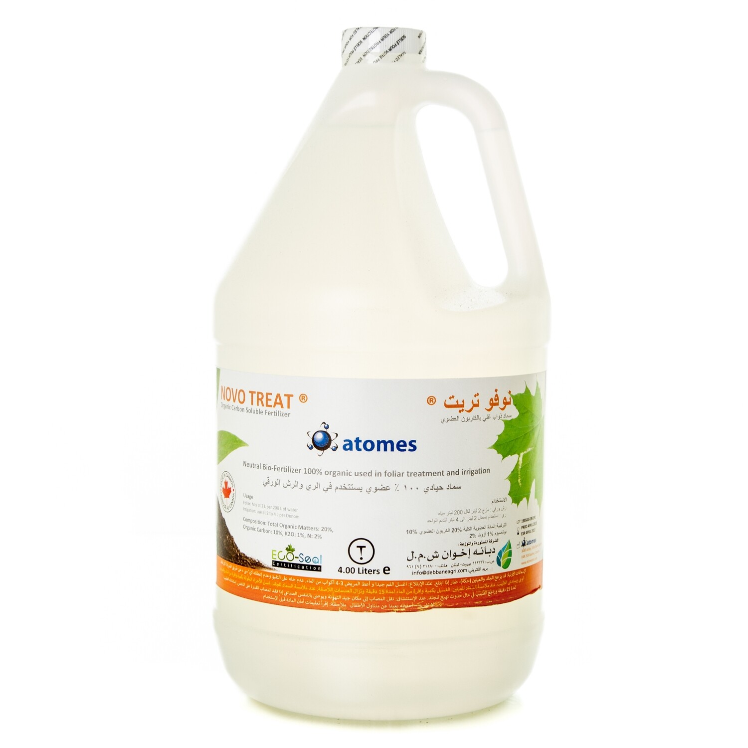 Novotreat (Bascillus A) (Bottle) - Debbane Agri