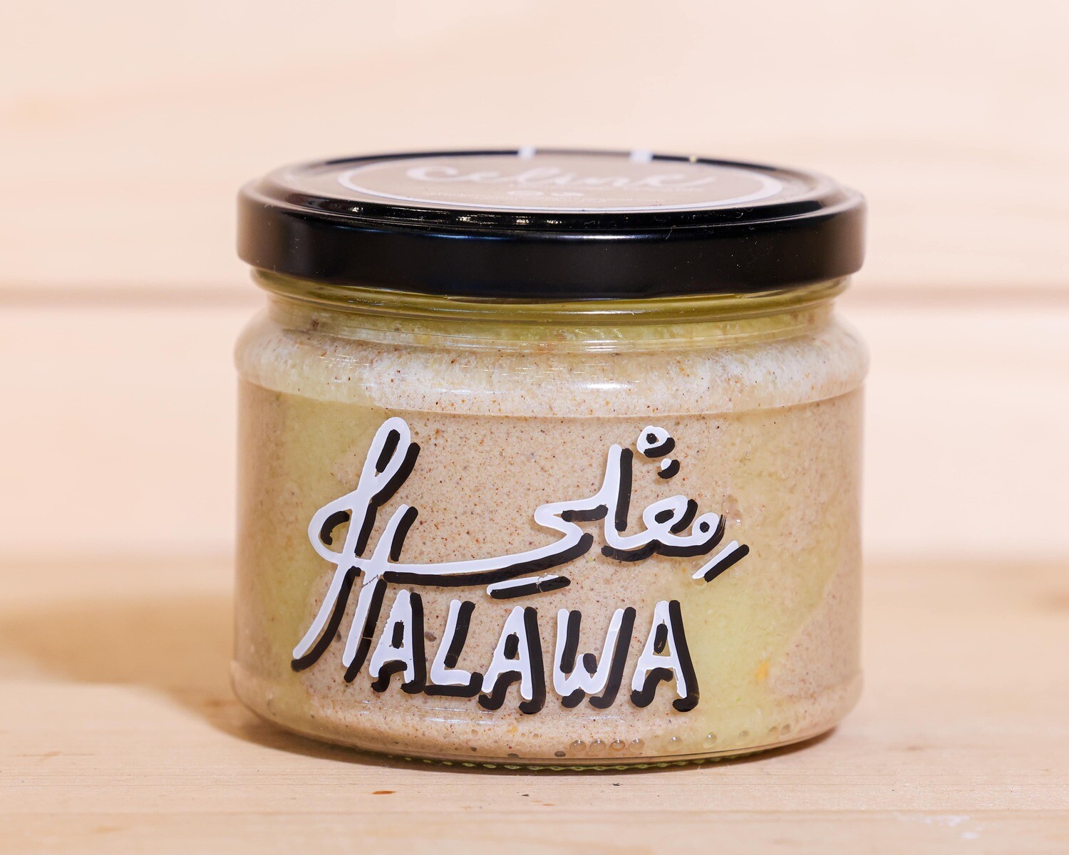 Halawa Meghli (Jar) - Celine Home Made Delights