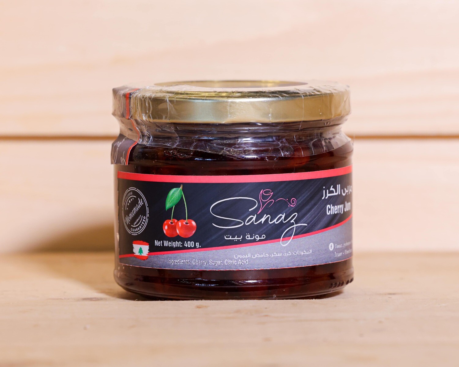 Cherry Jam (Jar) - Sanaz