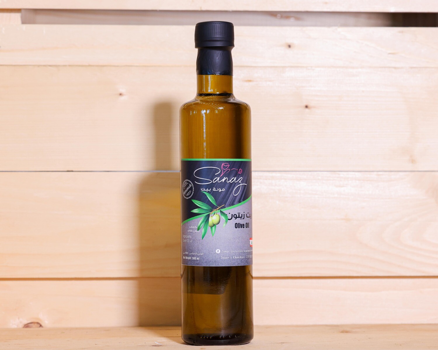 Oil Olive (Bottle) - Sanaz