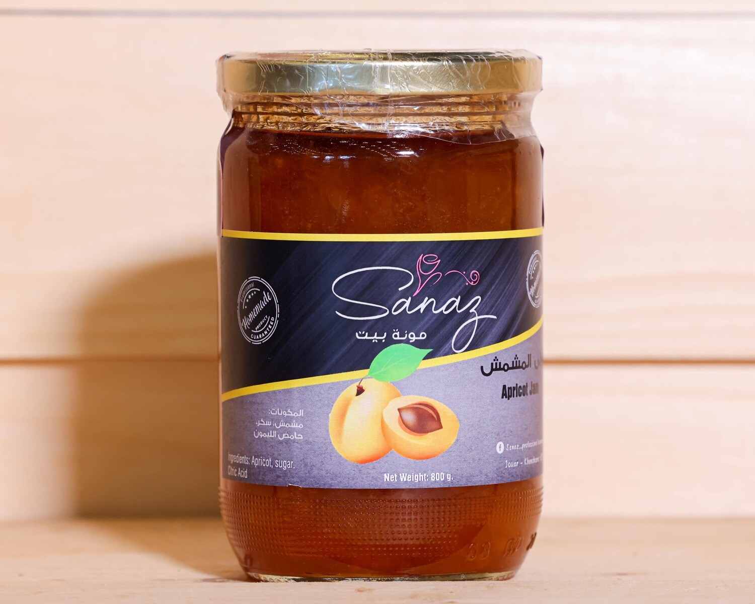 Apricot Jam (Jar) - Sanaz