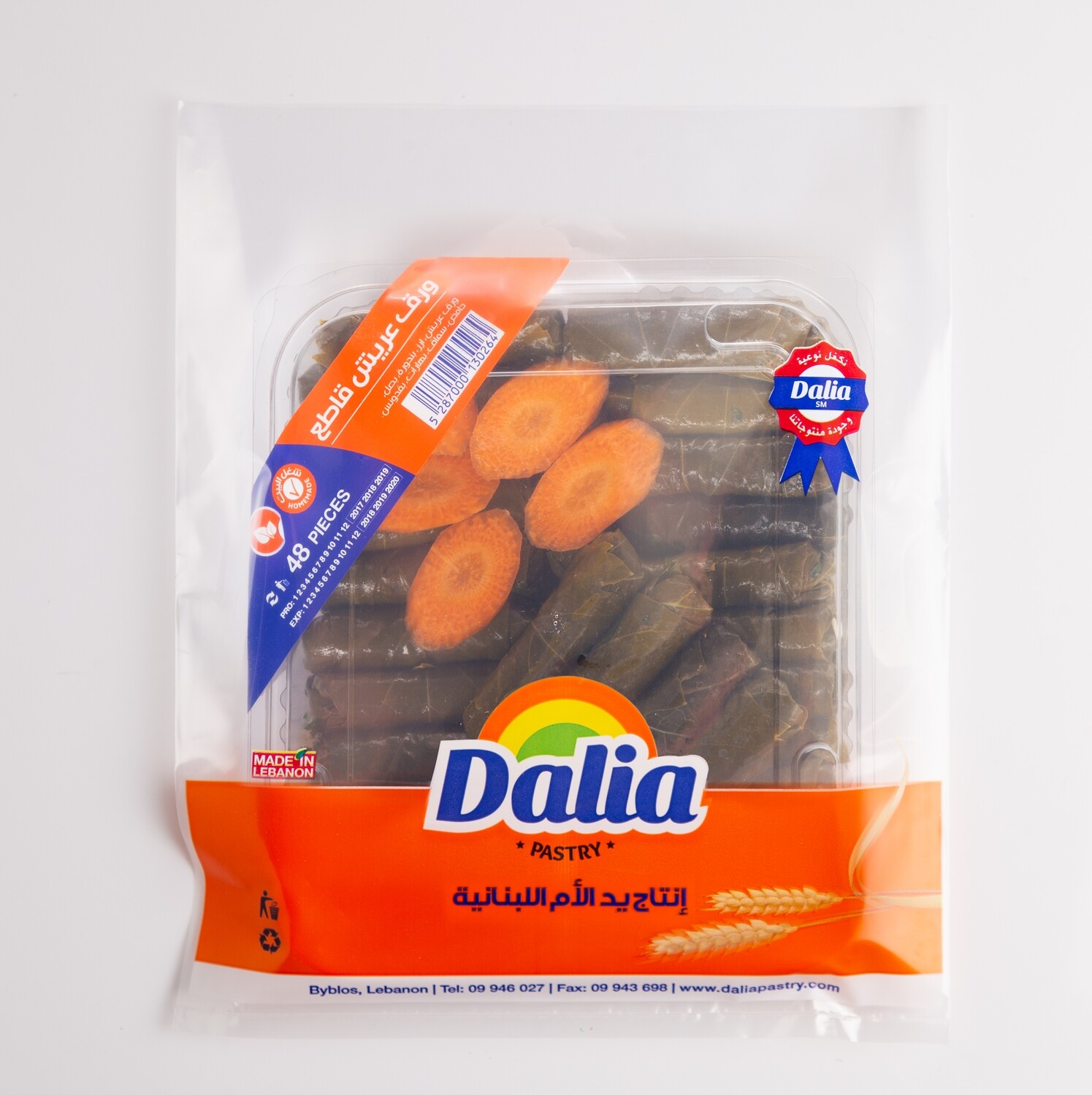Grape Leaves Stuffed with Veggies (Box) - Dalia