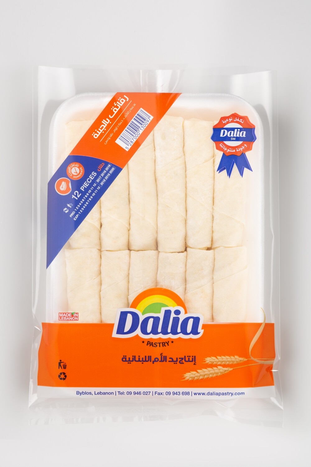 Cheese Rolls (Box) - Dalia