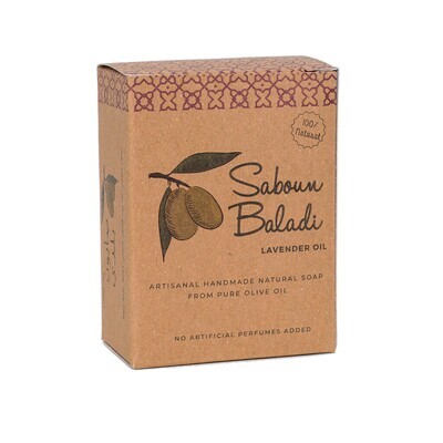Lavender Soap (Bar) - Saboun Baladi