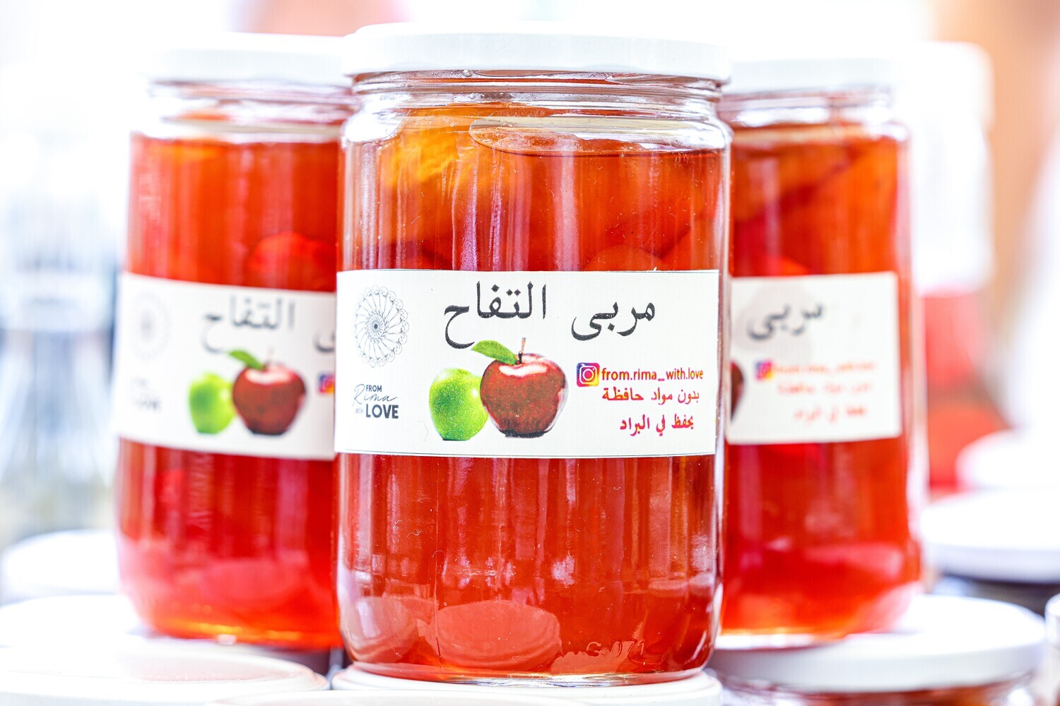 Apple Jam (Jar) - From Rima with Love