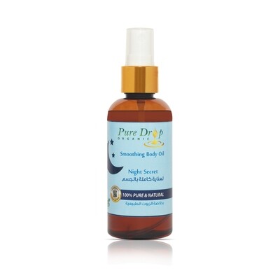 Body Oil Smoothing (Bottle) - Pure Drop