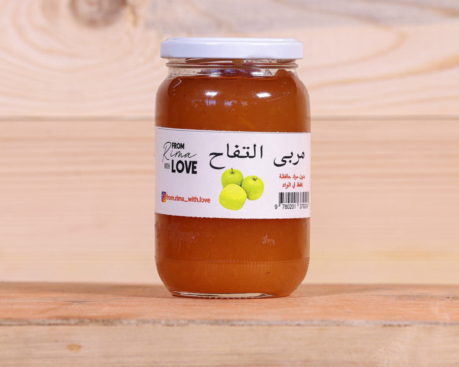 Apple Jam (Jar) - From Rima with Love