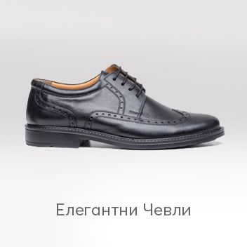 Чевли