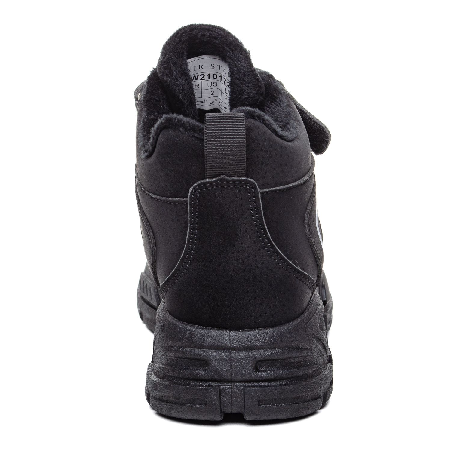 Детска Патика 210172 Black