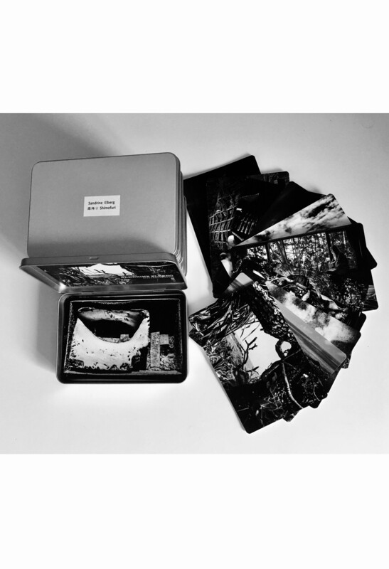 BOX 20 photos Shimofuri > Last box