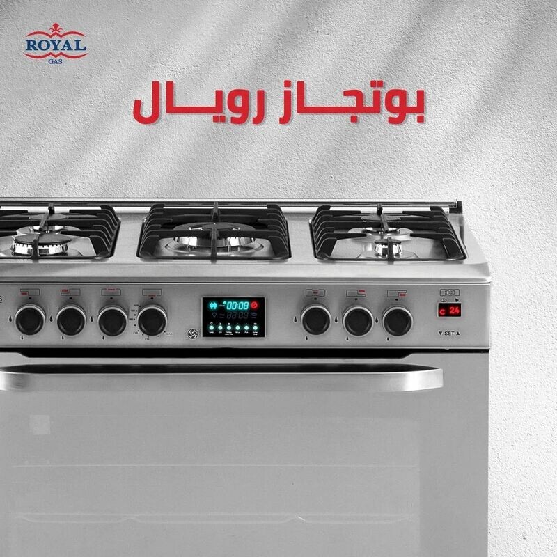 بوتاجاز رويال جاز ماستر شيف بروو ٩٠×٦٠ مزود باسكت روول أمان كامل ومفتاحين للفرن والشوايه