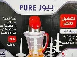 كبه بيور 800 وات 2 لتر