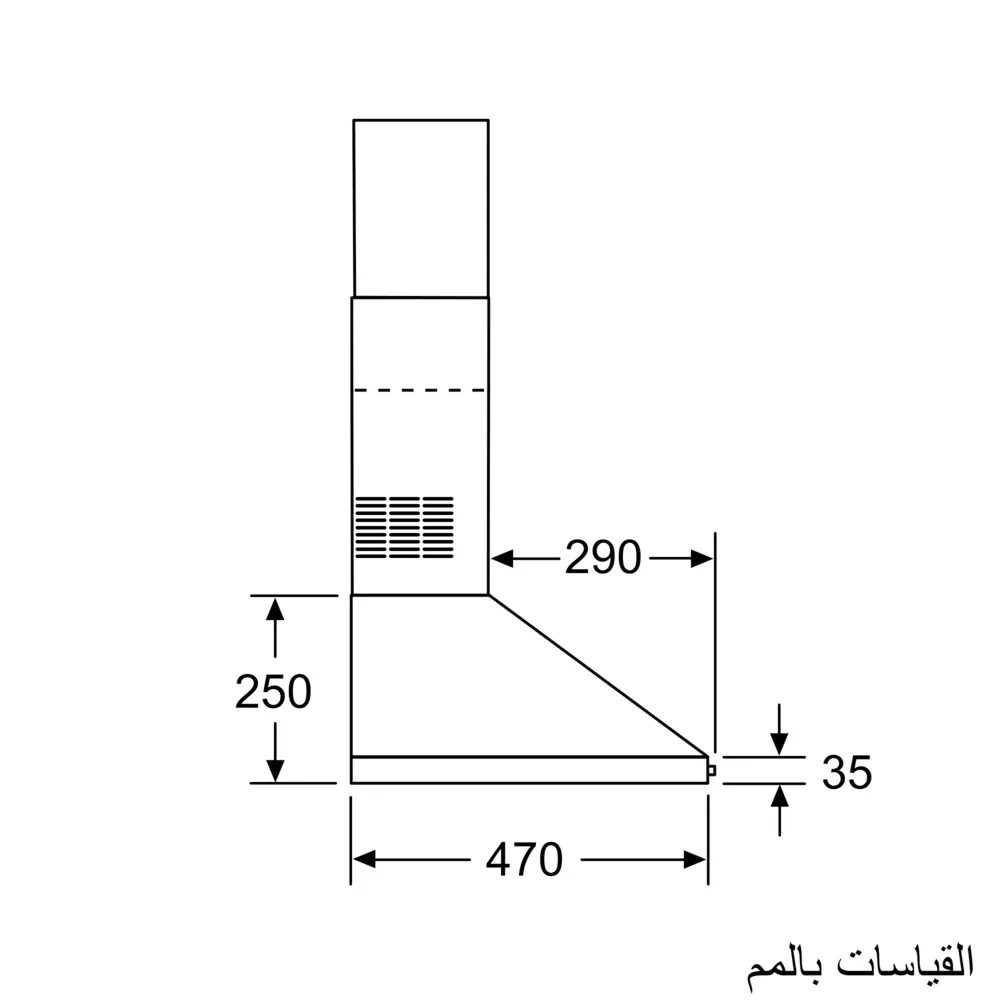 شفاط هرمى ٦٠ سم بوش بفلاتر المونيوم ٣ سرعات