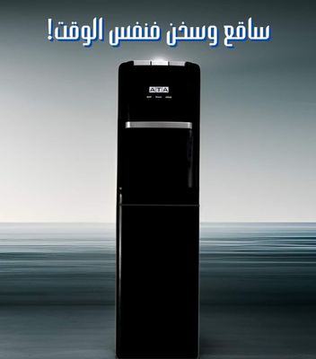مبرد مياه  3 حنفية أسود بحافظة ATA