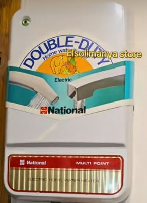 سخان فورى كهرباء ناشيونال يابانى ٢٢٠ فولت إنتاج قديم مكونات نحاس 5,5كيلو وات