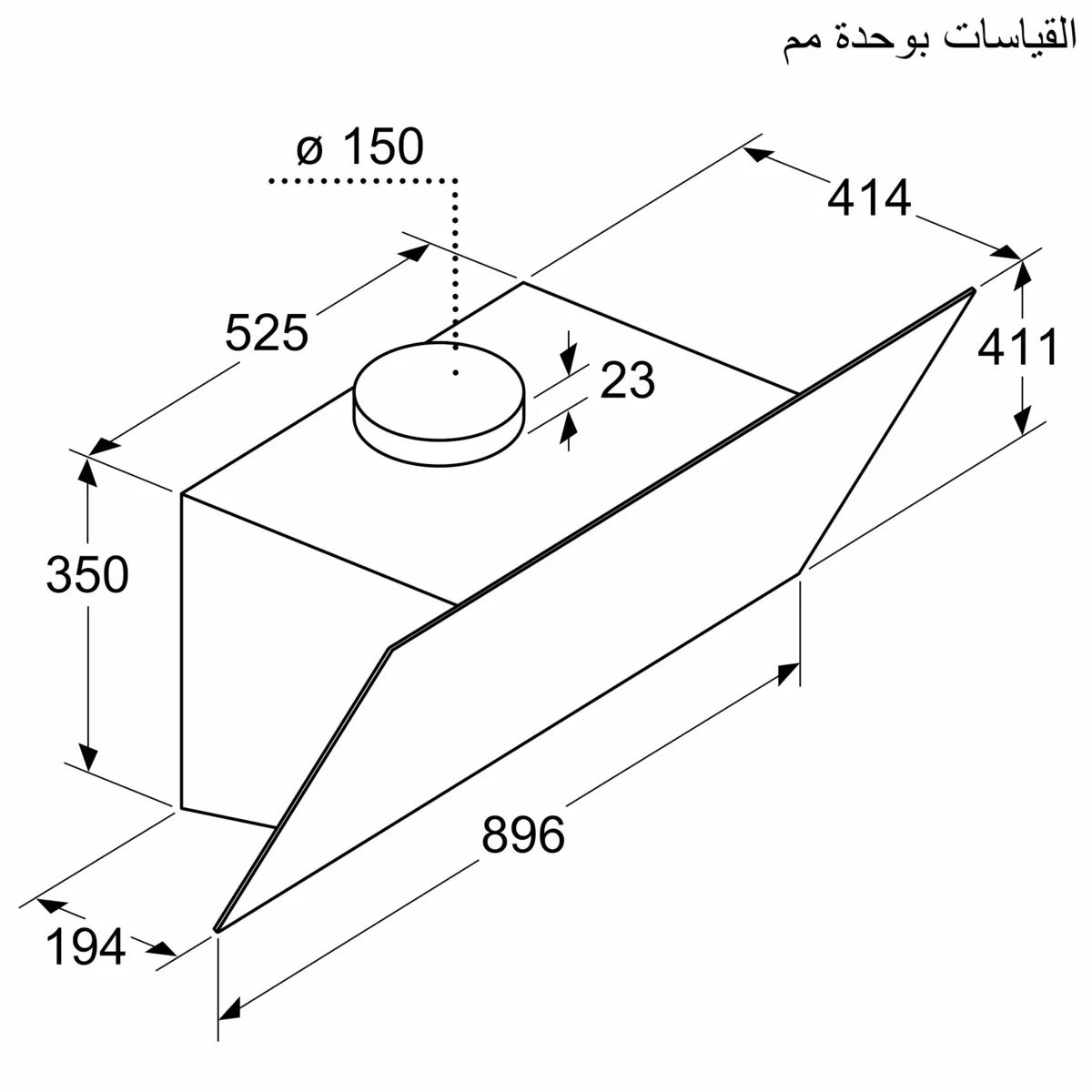 شفاط بوش ٩٠ سم أسود شفاط بوش بلت ان 90 سم حائطي مائل زجاج اسود DWK96PJ60T