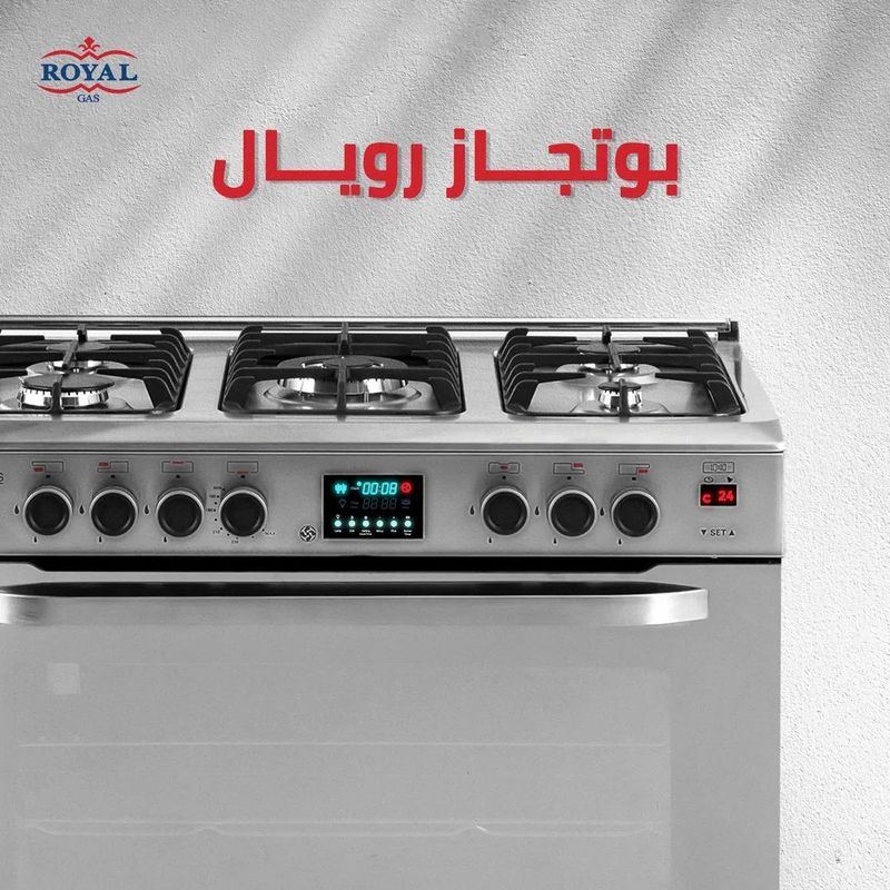 بوتاجاز رويال جاز ماستر شيف بروو ٩٠×٦٠ مزود باسكت روول أمان كامل ومفتاحين للفرن والشوايه