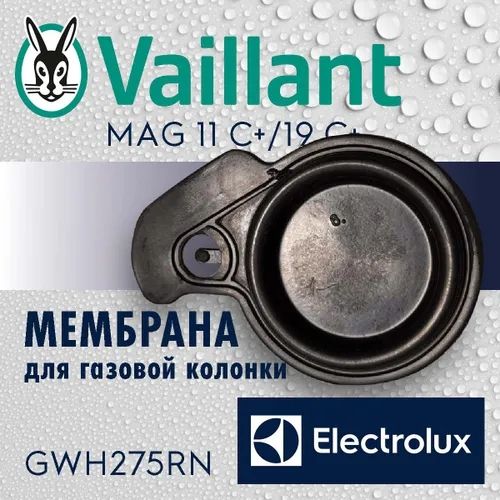 membran for new model mag 11-0/0 &amp; 19/2znc+