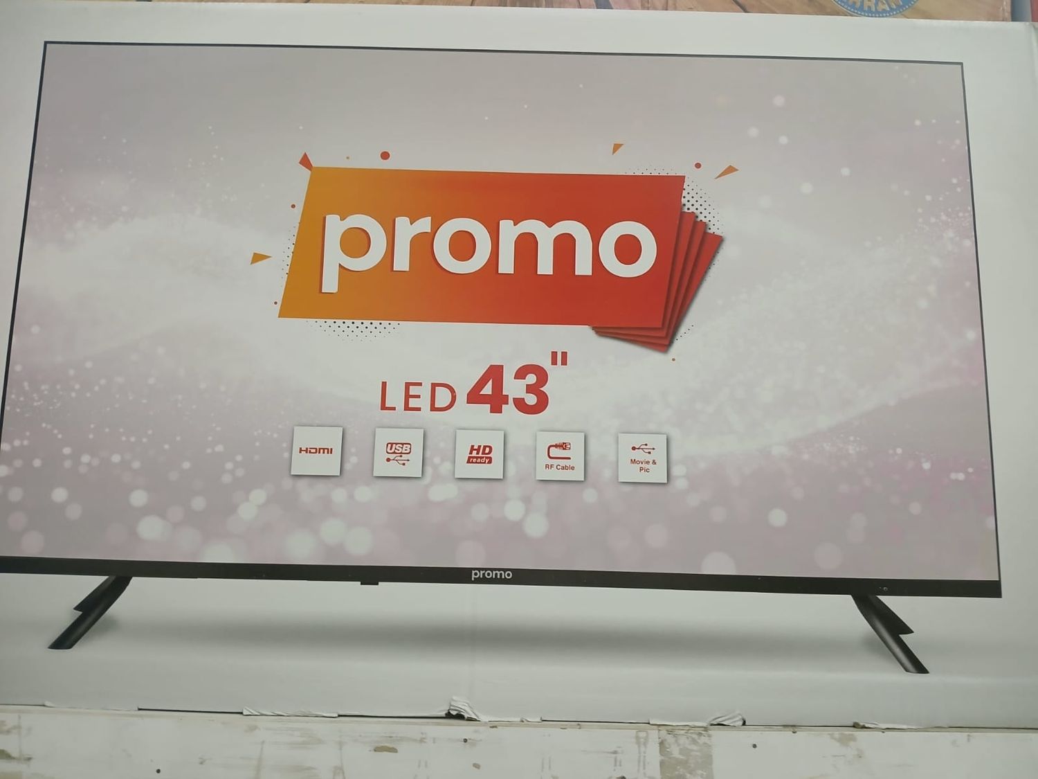 شاشه برومو 43 عاديه