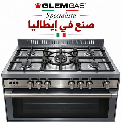 بوتاجازات فرى ستاند