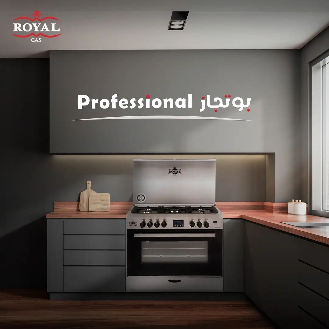 Royal Gas professional 90 cm itlalian components