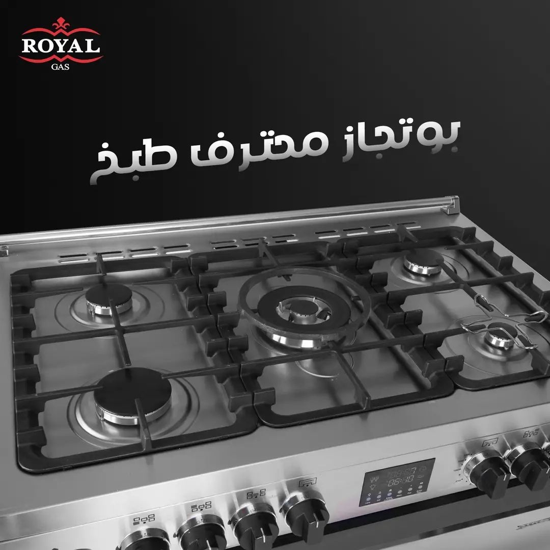 Royal Gas professional 90 cm itlalian components