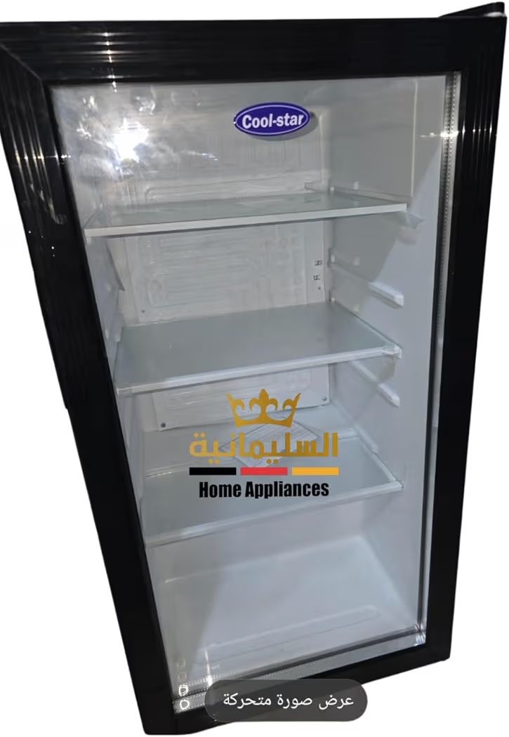 ثلاجه مينى بار كول ستار 90لتر ٤.٥ قدم باب زجاج كول ستار