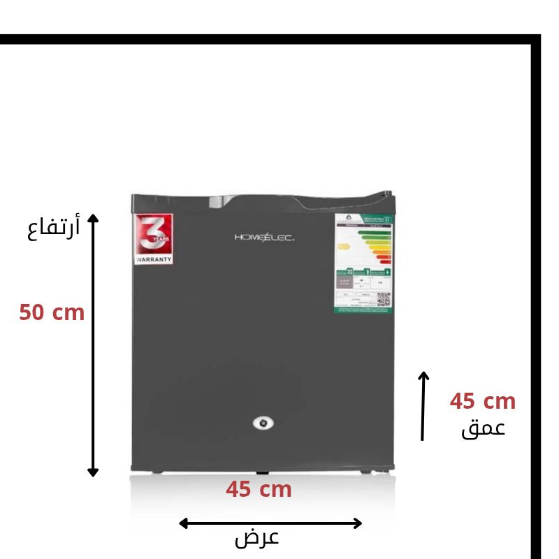 ثلاجه مينى بار هوم إلك ٤٨ لتر فندقيه بفريزر داخلي وثرموستات للتحكم في درجة التبريد