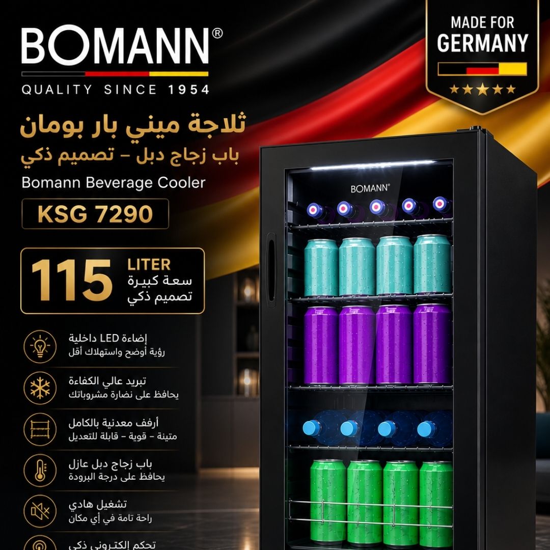 Bomann Beverage Cooler KSG 7290 black