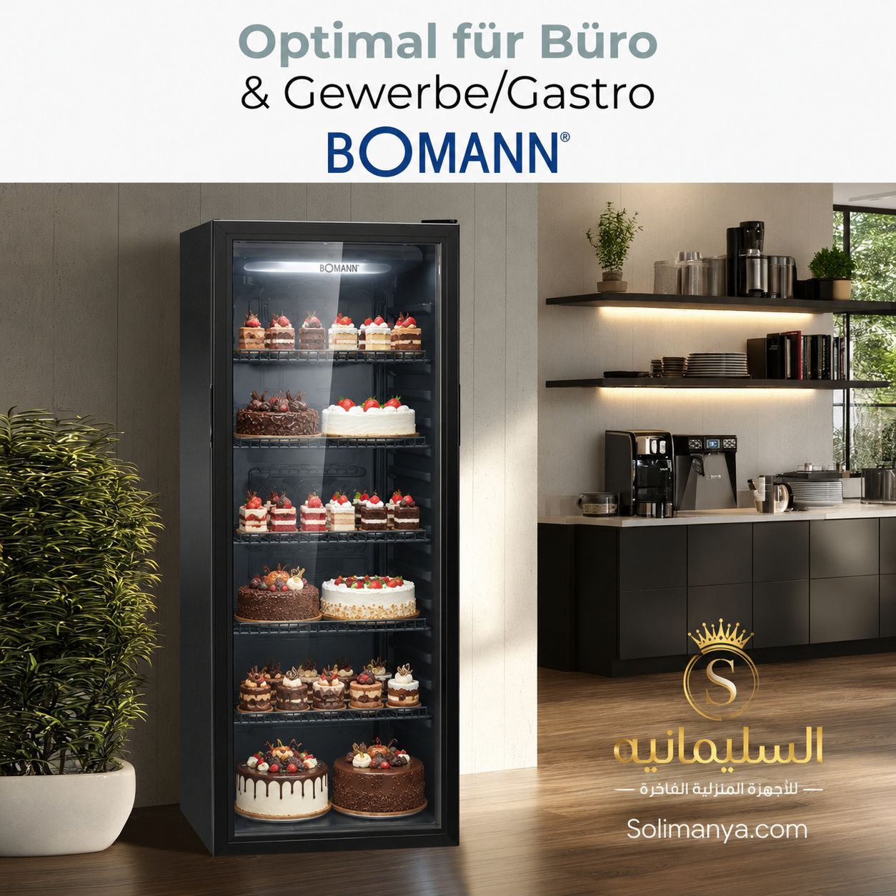 Bomann Beverage Cooler KSG 7292 black