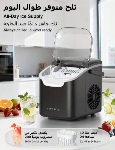 CROWNFUL Ice Maker Countertop, Mini Portable Ice Machine, 8 Bullet Ice in 6 Mins, 12KG/Day, 2 Ice Sizes, Self-Cleaning, Energy Saving, Black | HZB-12/Q