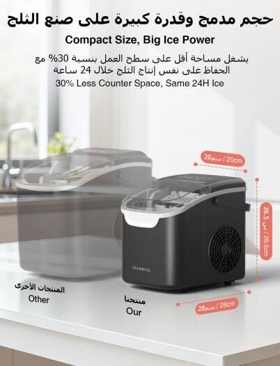 CROWNFUL Ice Maker Countertop, Mini Portable Ice Machine, 8 Bullet Ice in 6 Mins, 12KG/Day, 2 Ice Sizes, Self-Cleaning, Energy Saving, Black | HZB-12/Q