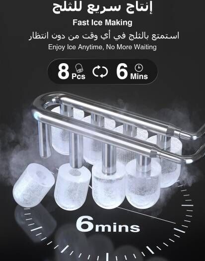 CROWNFUL Ice Maker Countertop, Mini Portable Ice Machine, 8 Bullet Ice in 6 Mins, 12KG/Day, 2 Ice Sizes, Self-Cleaning, Energy Saving, Black | HZB-12/Q