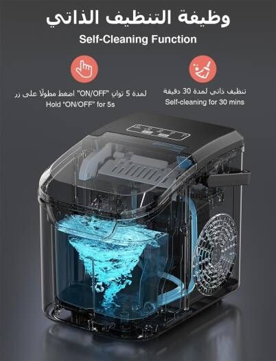 CROWNFUL Ice Maker Countertop, Mini Portable Ice Machine, 8 Bullet Ice in 6 Mins, 12KG/Day, 2 Ice Sizes, Self-Cleaning, Energy Saving, Black | HZB-12/Q