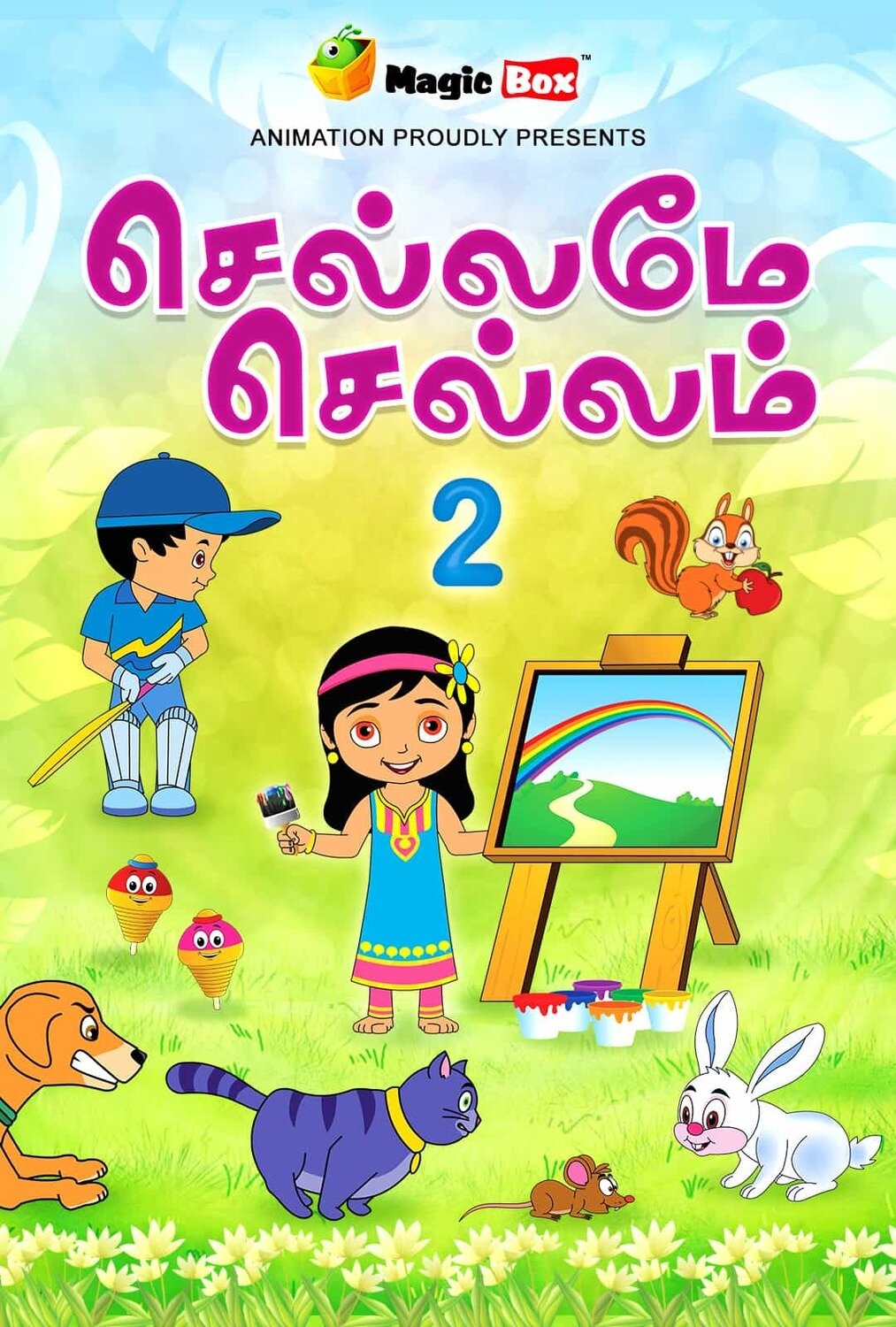 Chellame Chellam Vol 2 Chellame Chellam Vol 2