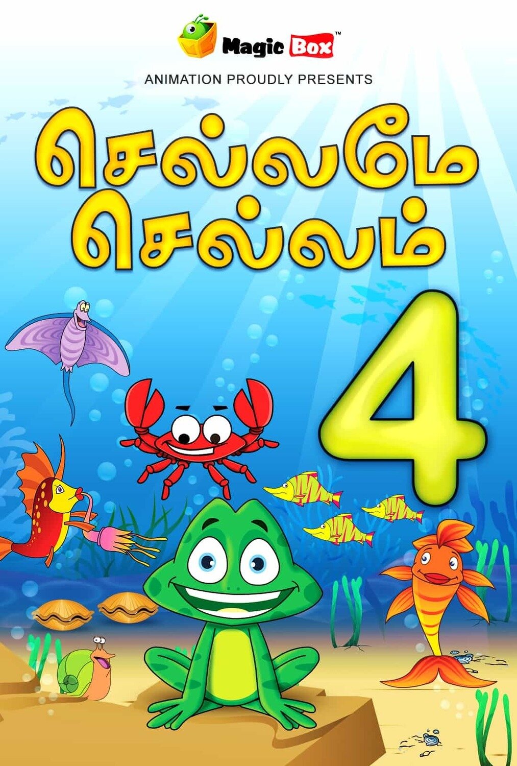 Chellame Chellam Vol 4 Chellame Chellam Vol 4