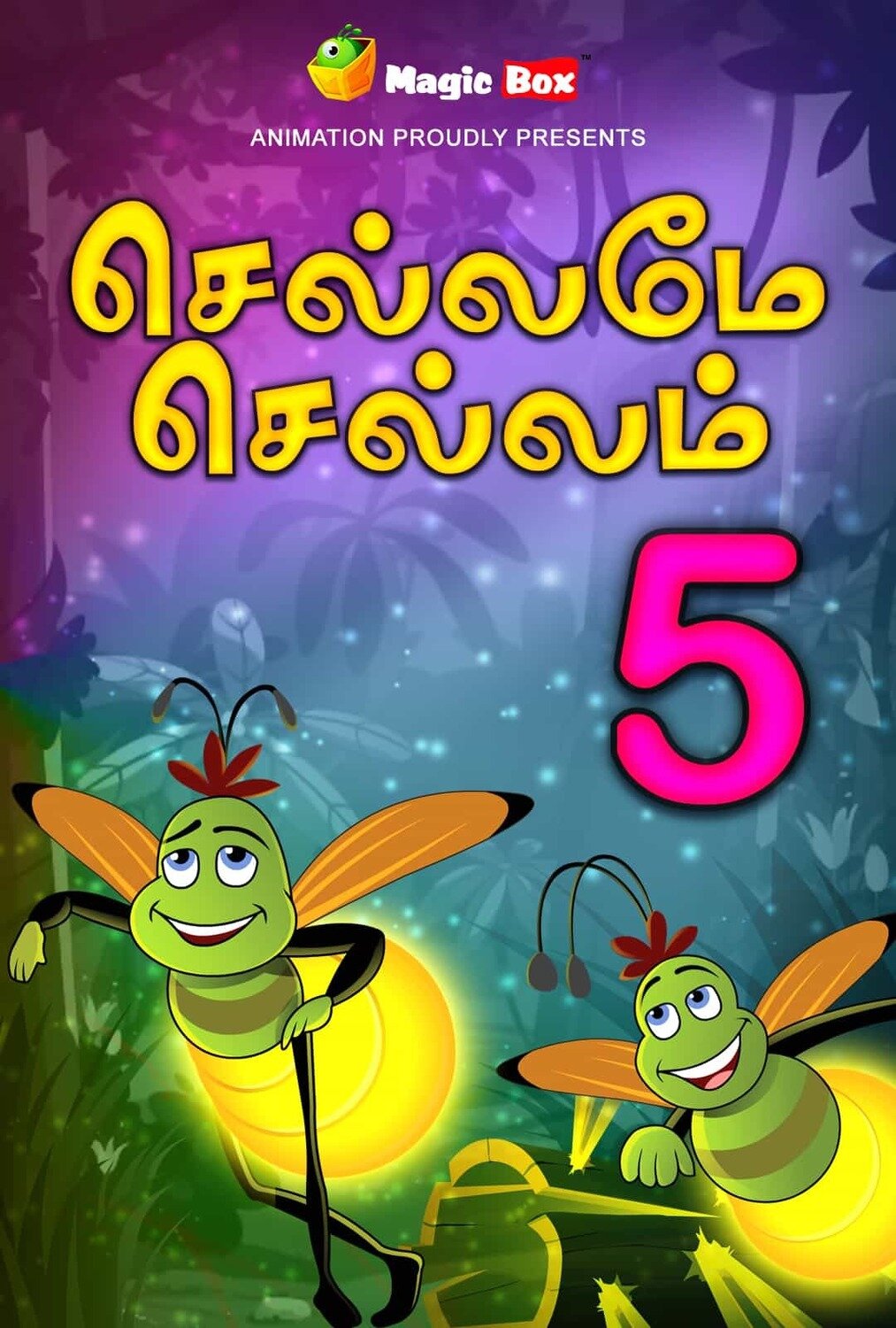 Chellame Chellam Vol 5 Chellame Chellam Vol 5