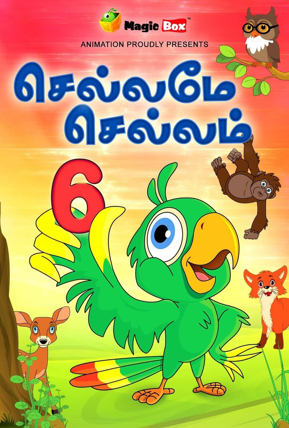 chellame chellam tamil stories