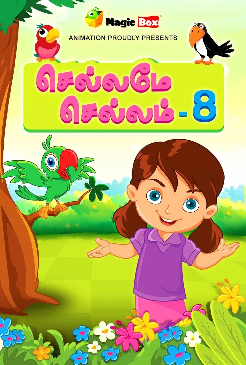 Chellame Chellam Vol 8 Chellame Chellam Vol 8