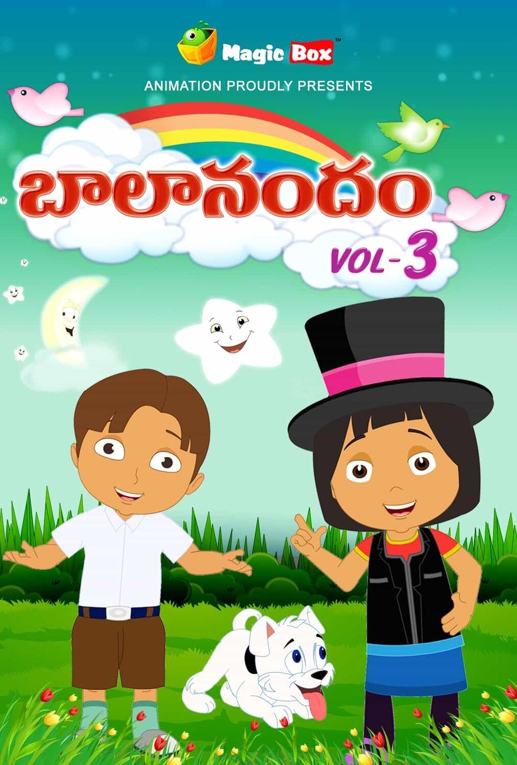 Bala Anadam Vol 3 Bala Anadam Vol 3