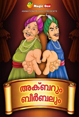Malayalam Malayalam