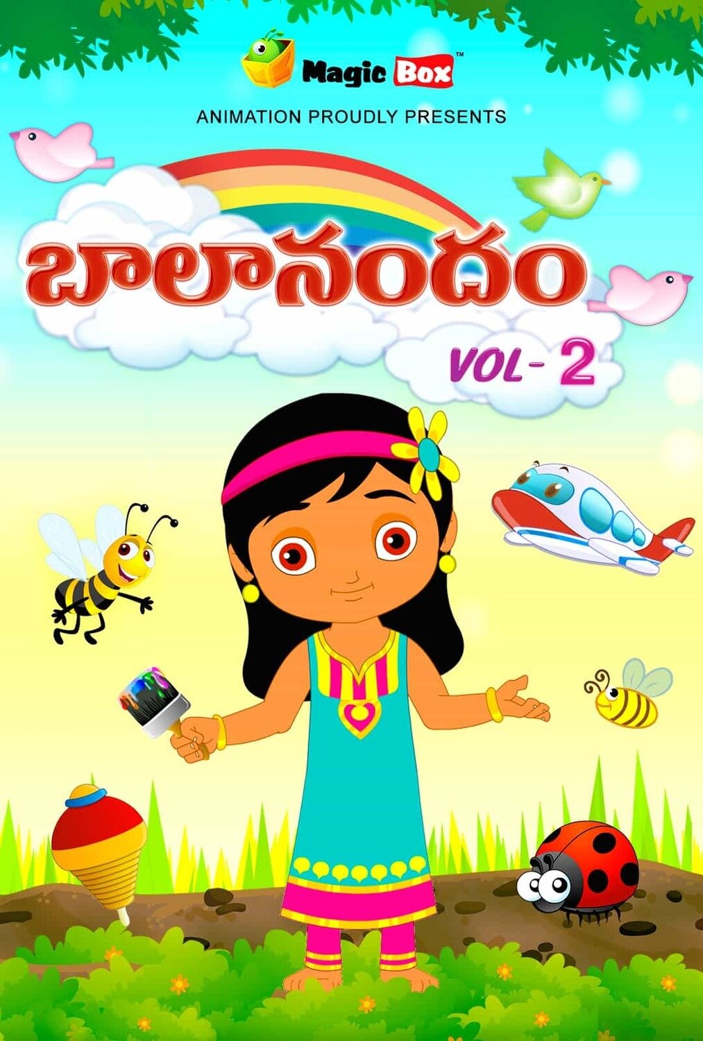 Bala Anadam Vol 2 Bala Anadam Vol 2