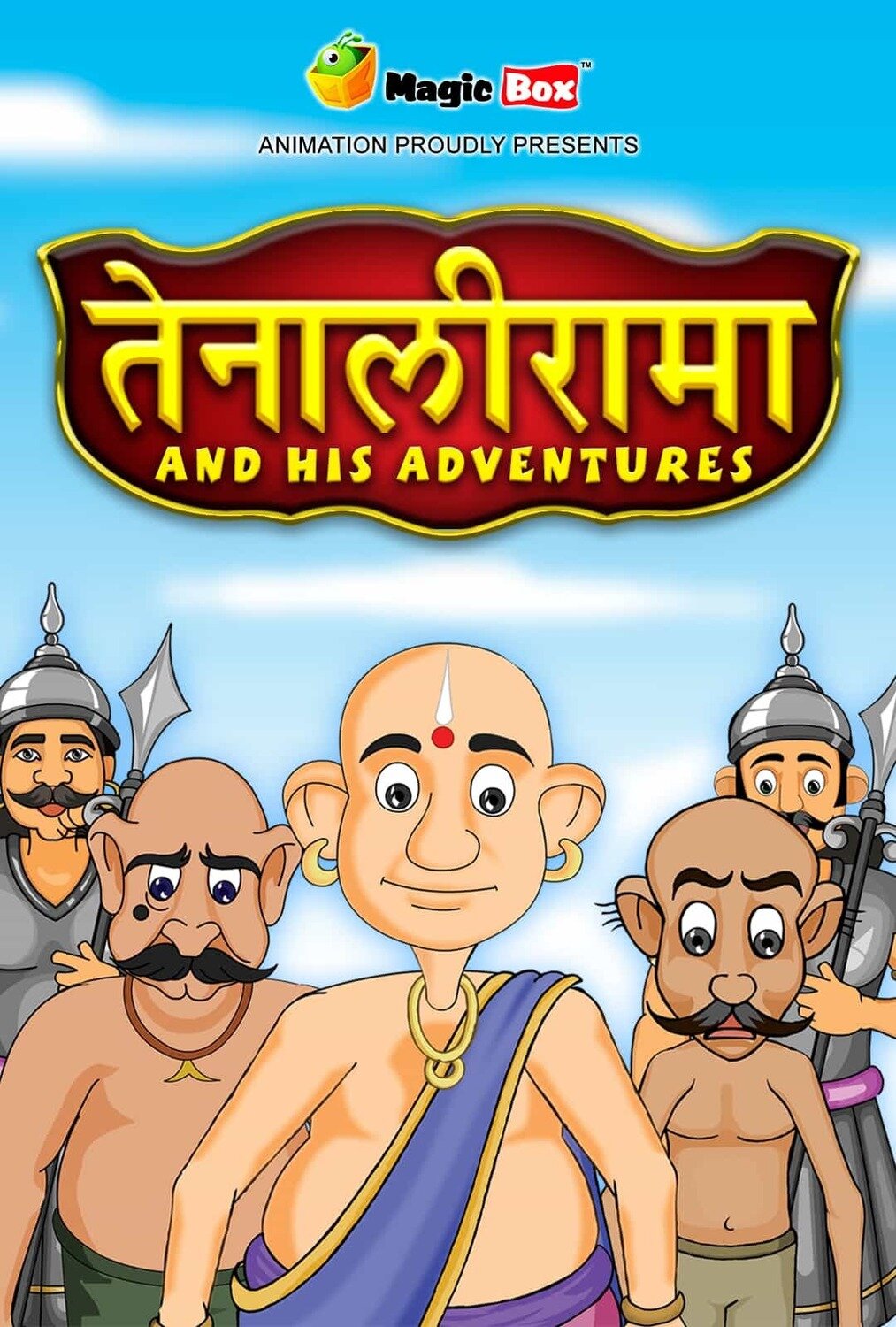 Tenali Raman Tenali Raman