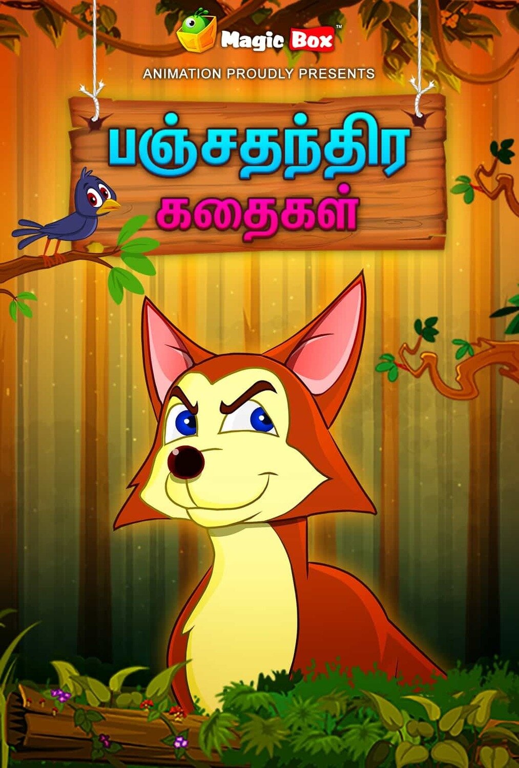 Panchatantra Panchatantra