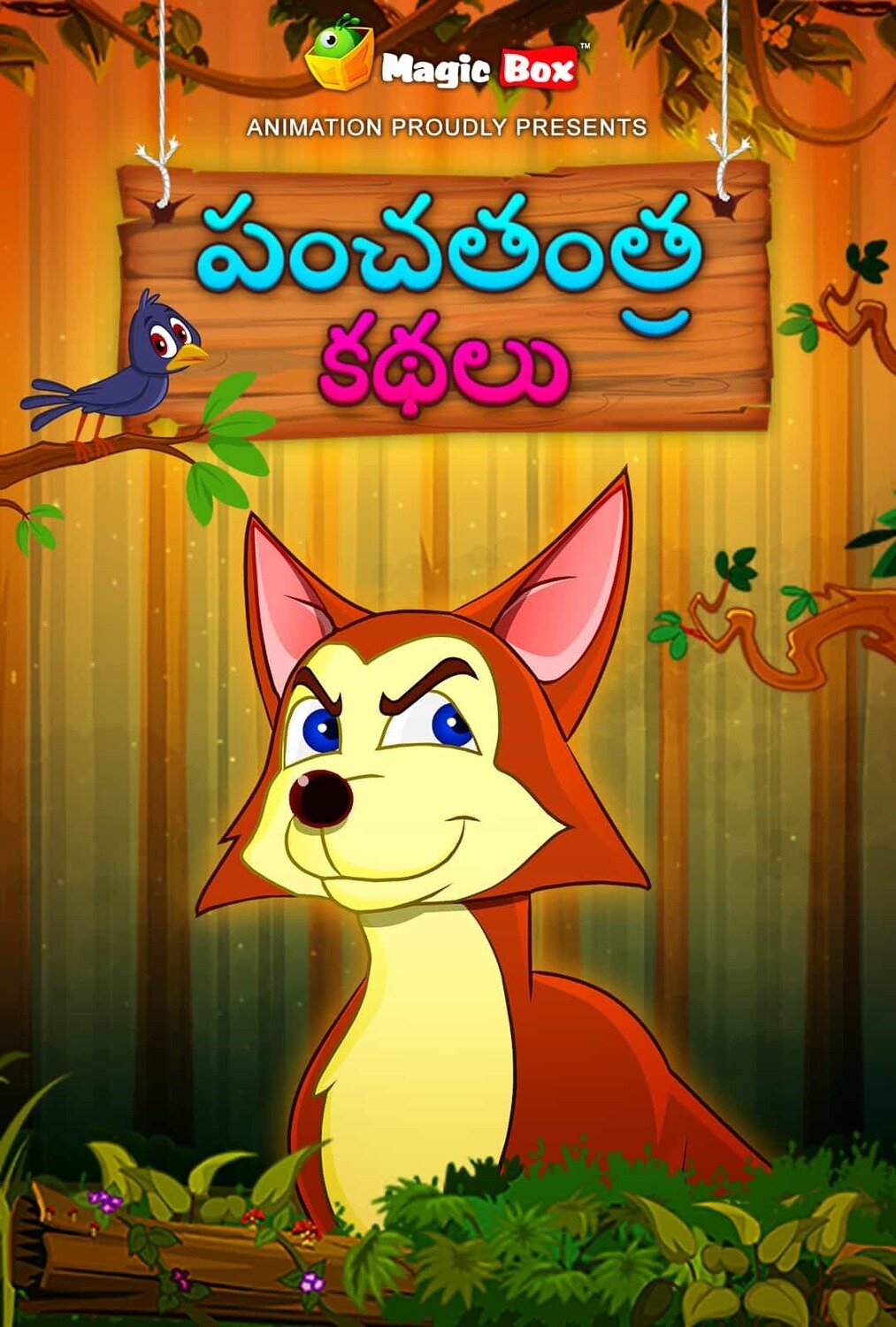 Panchatantra Panchatantra