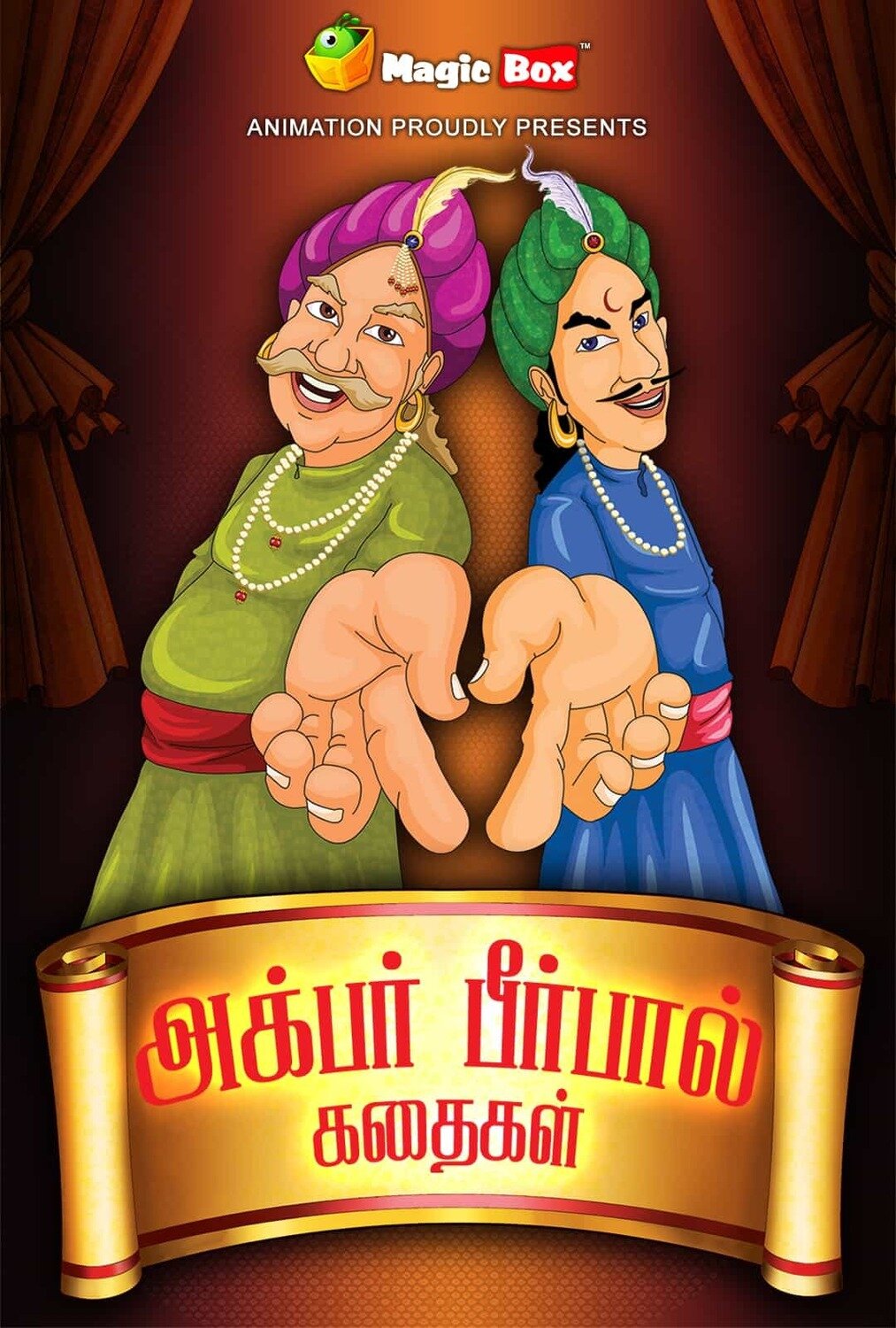 Akbar And Birbal Akbar And Birbal